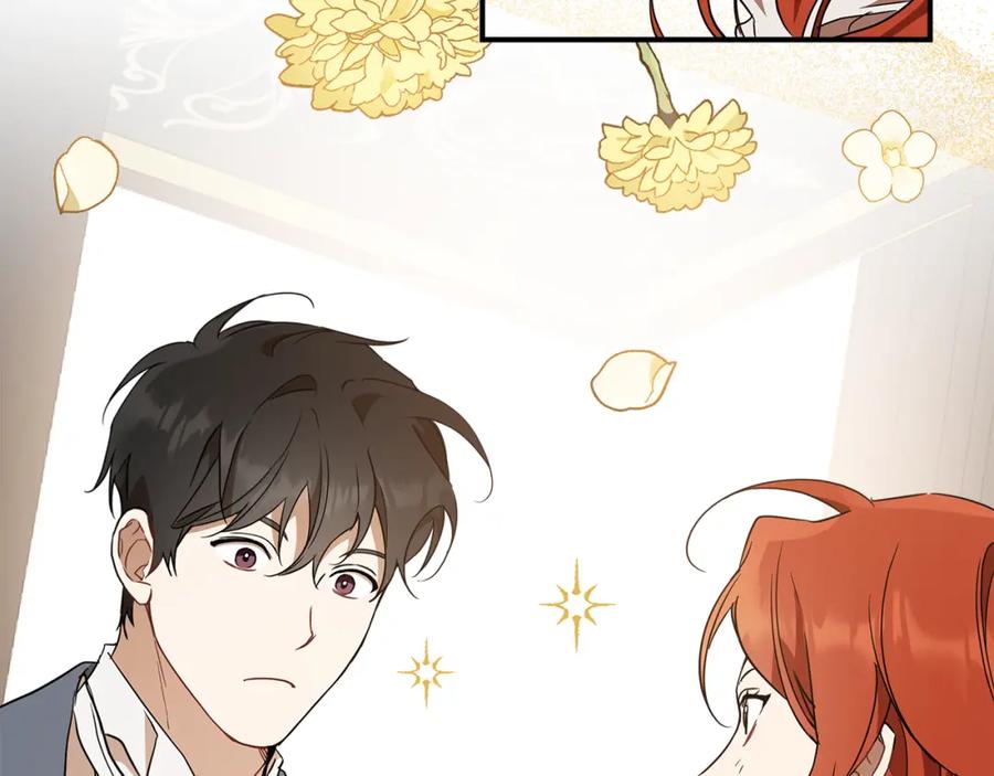 一切都是错觉 第59话 躲着我 第34页