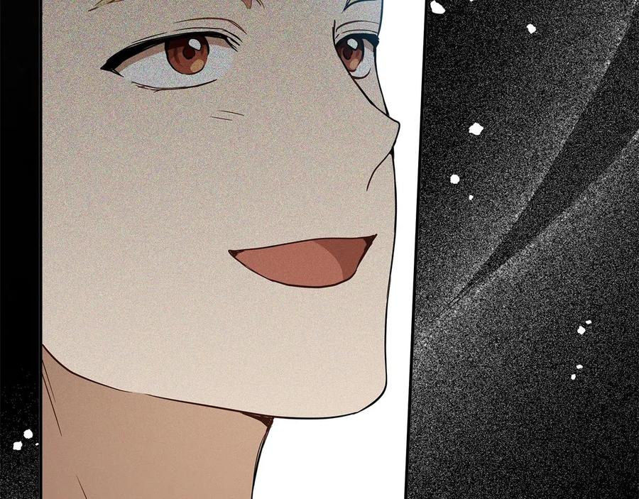 一切都是错觉 第60话 交友自由 第35页