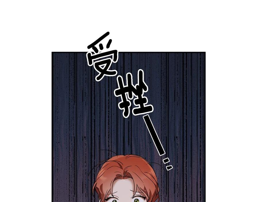 一切都是错觉 第60话 交友自由 第72页