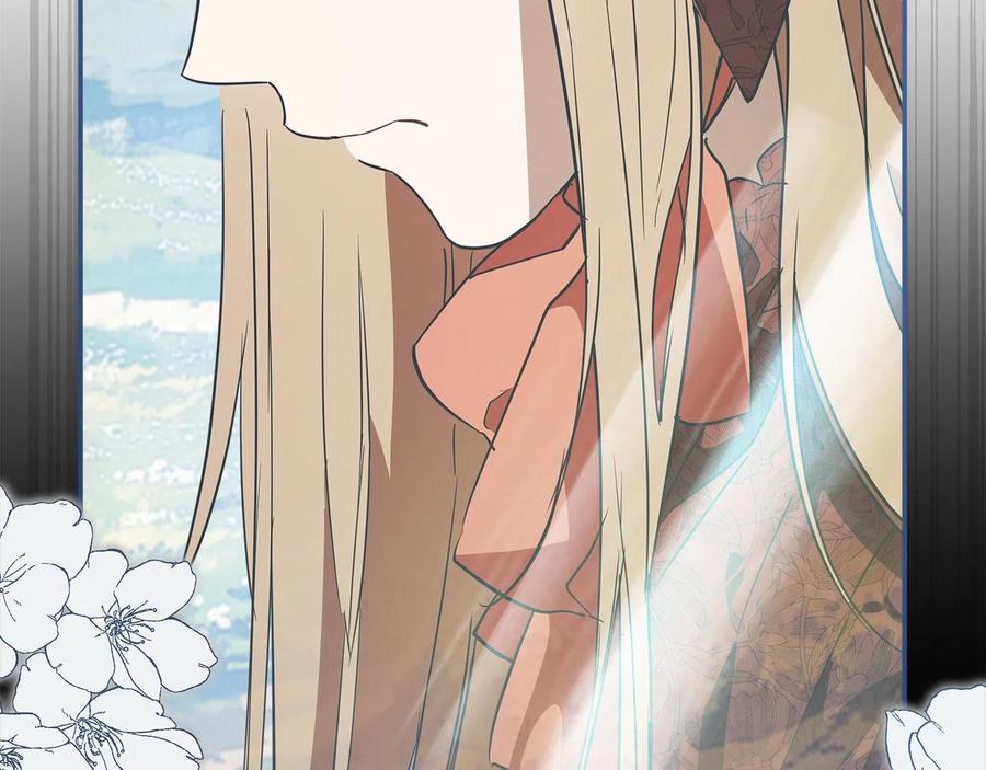 一切都是错觉 第60话 交友自由 第16页