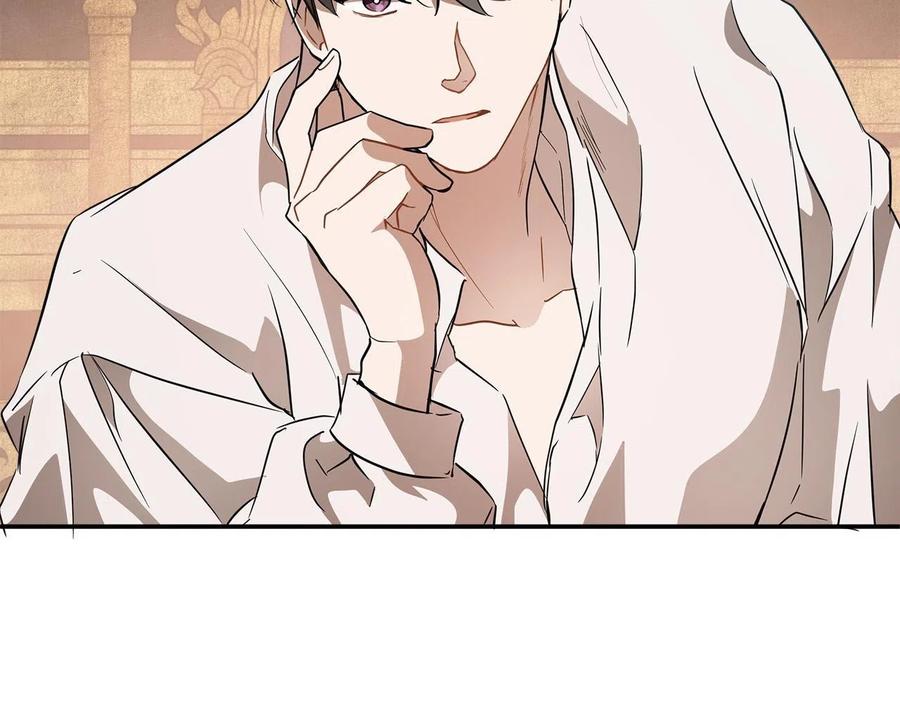 一切都是错觉 第60话 交友自由 第71页