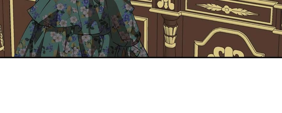 一切都是错觉 第60话 交友自由 第90页