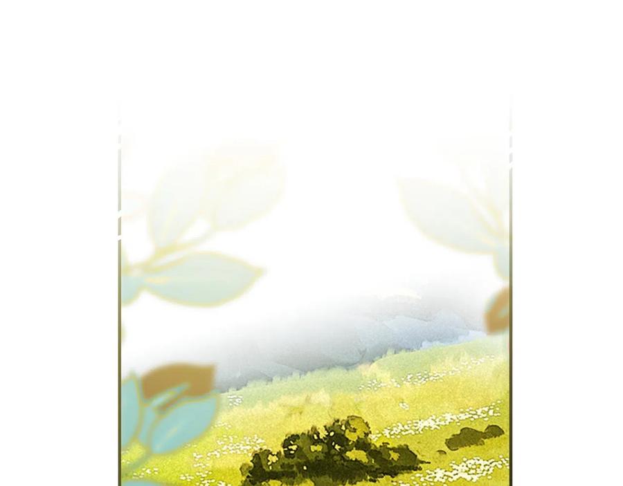 一切都是错觉 第60话 交友自由 第2页
