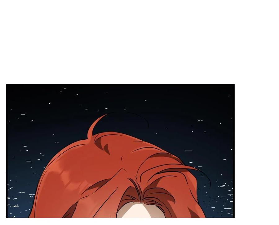 一切都是错觉 第60话 交友自由 第91页