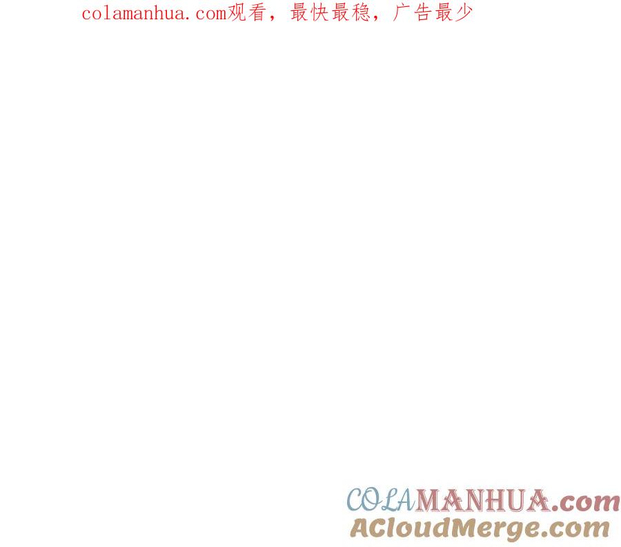 一切都是错觉 第60话 交友自由 第1页