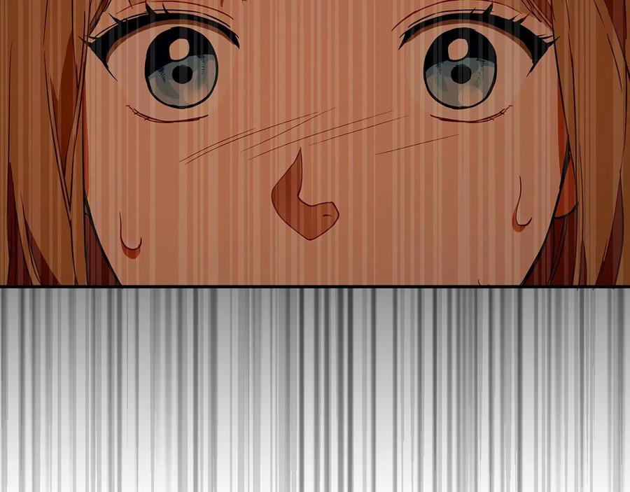 一切都是错觉 第60话 交友自由 第46页