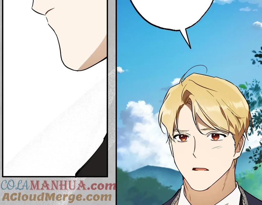 一切都是错觉 第60话 交友自由 第109页
