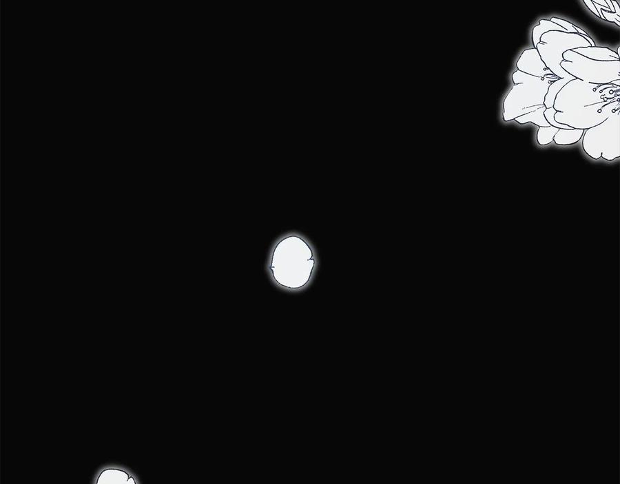 一切都是错觉 第60话 交友自由 第18页