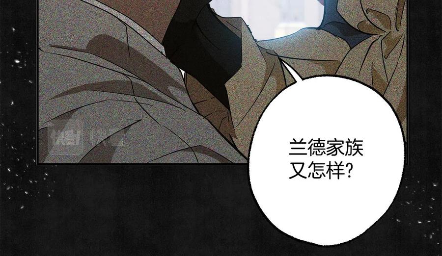 一切都是错觉 第60话 交友自由 第30页
