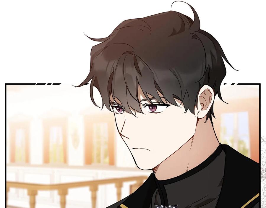 一切都是错觉 第61话 舞会 第4页