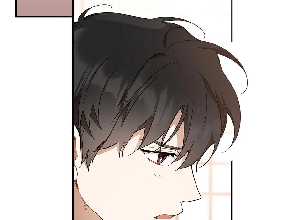 一切都是错觉 第61话 舞会 第120页