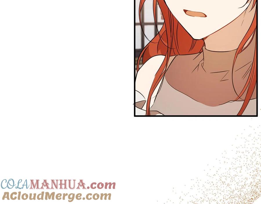 一切都是错觉 第61话 舞会 第145页