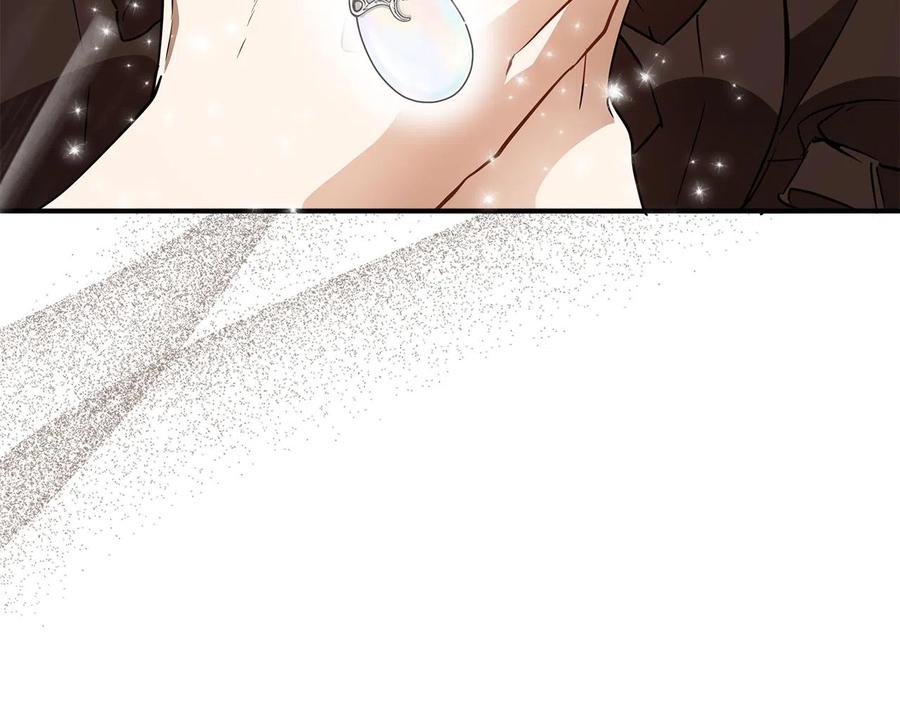 一切都是错觉 第61话 舞会 第6页