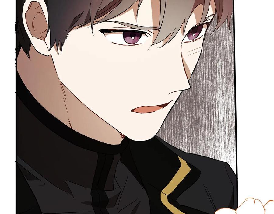 一切都是错觉 第62话 不能受伤 第132页