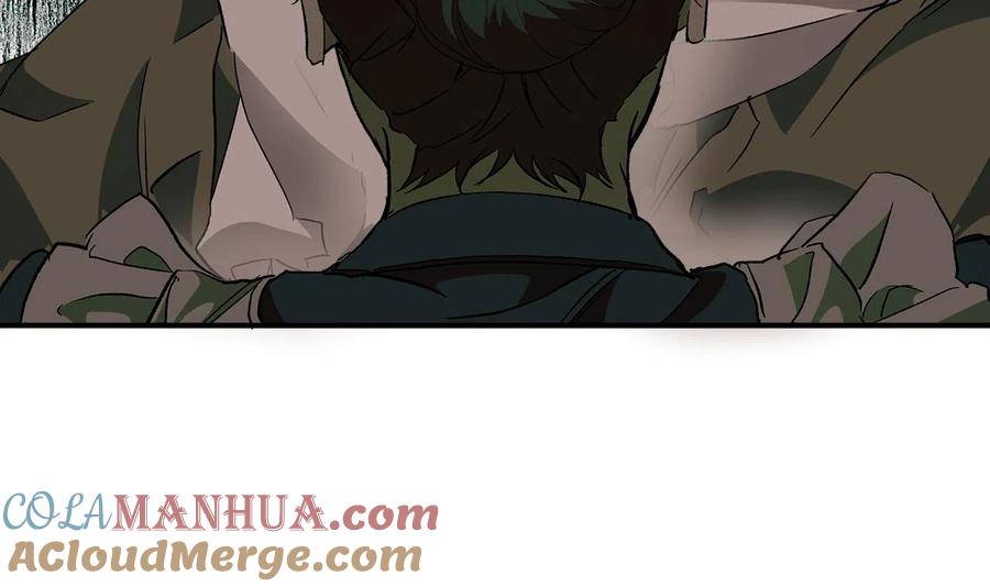 一切都是错觉 第62话 不能受伤 第85页