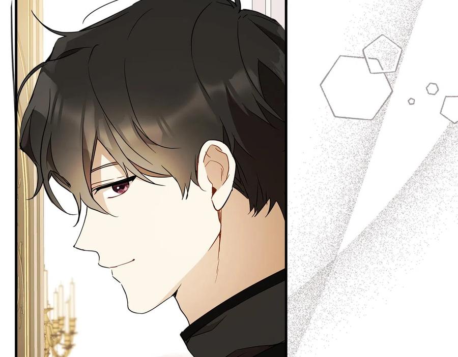 一切都是错觉 第62话 不能受伤 第24页