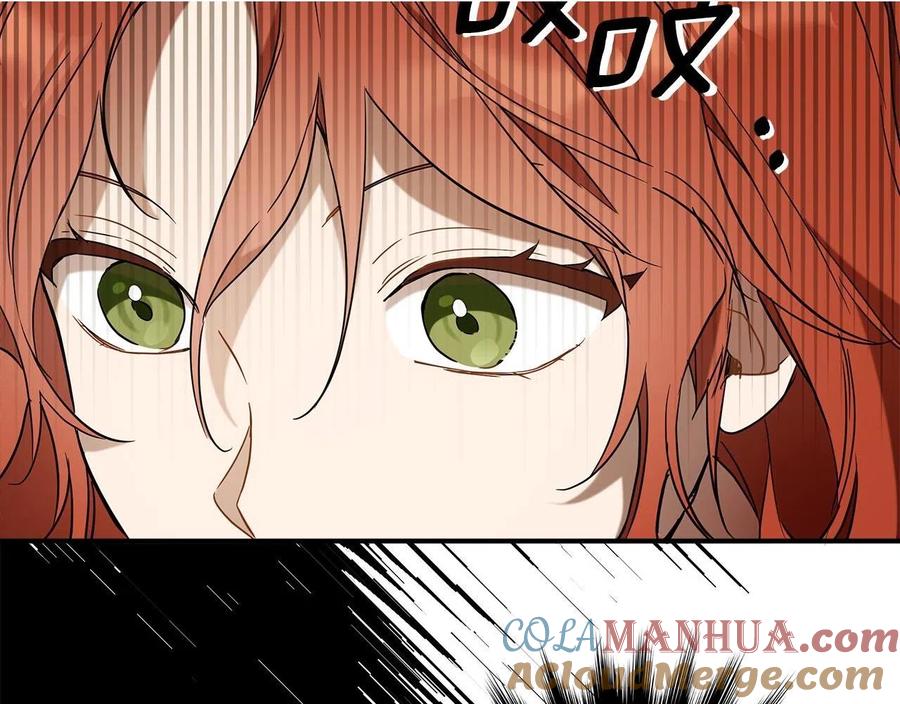一切都是错觉 第62话 不能受伤 第41页