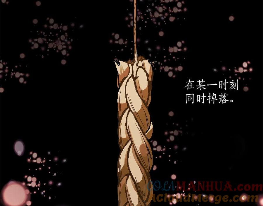 一切都是错觉 第63话 坦诚相待 第133页