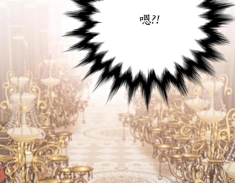 一切都是错觉 第63话 坦诚相待 第59页