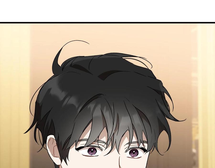 一切都是错觉 第63话 坦诚相待 第120页