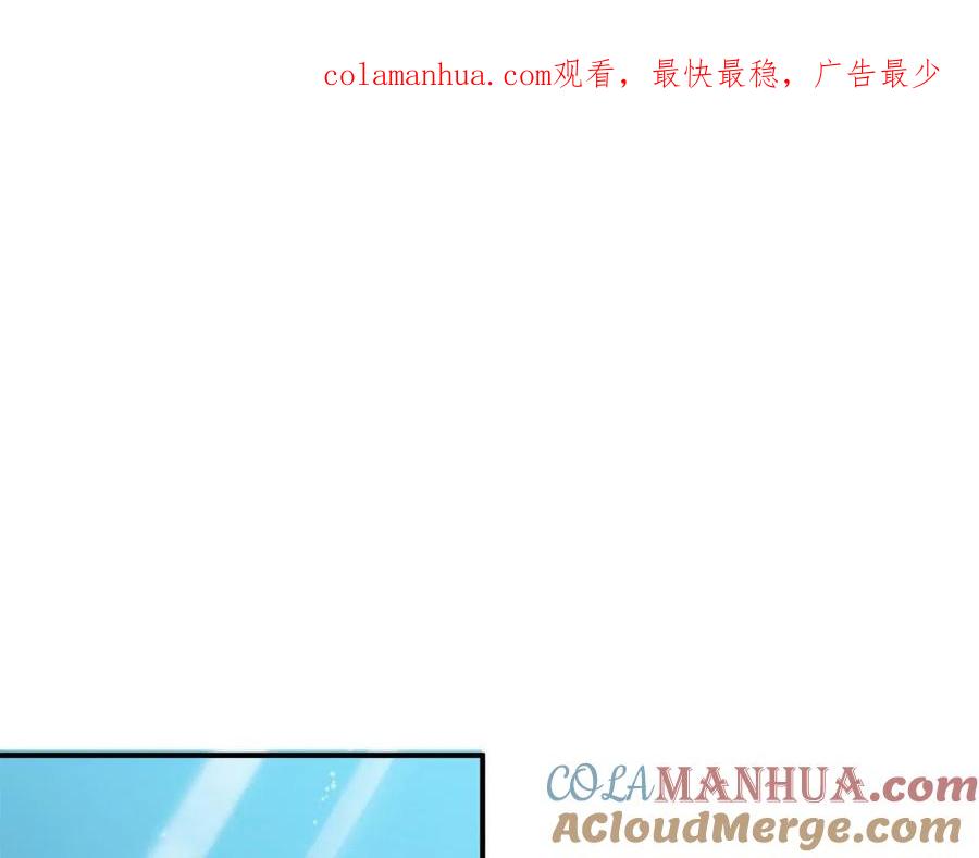 一切都是错觉 第63话 坦诚相待 第1页