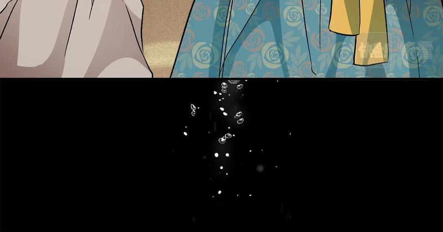 一切都是错觉 第64话 捏造的记忆 第20页