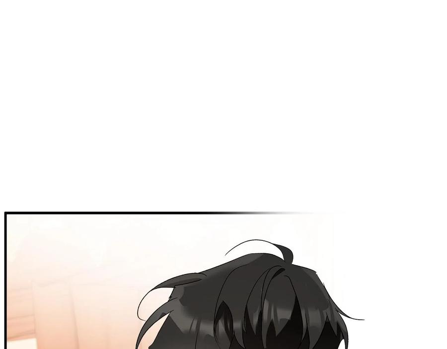 一切都是错觉 第64话 捏造的记忆 第83页