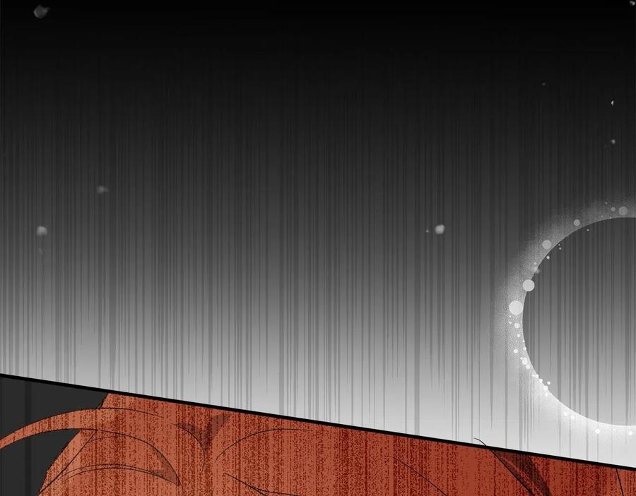 一切都是错觉 第64话 捏造的记忆 第38页