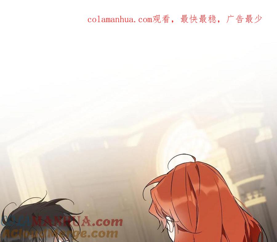 一切都是错觉 第64话 捏造的记忆 第1页