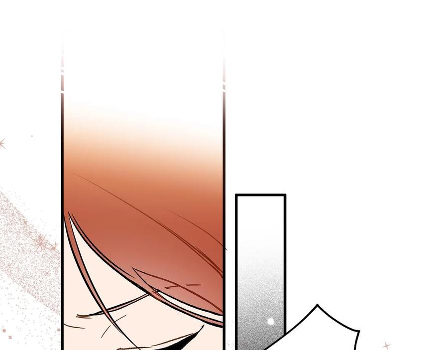 一切都是错觉 第64话 捏造的记忆 第43页