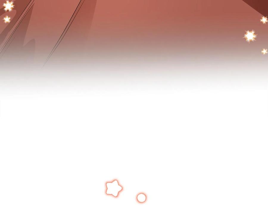 一切都是错觉 第64话 捏造的记忆 第68页