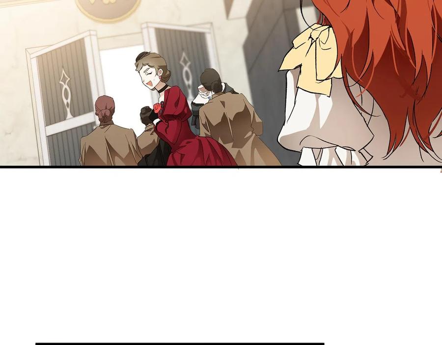 一切都是错觉 第65话 铲除障碍 第32页