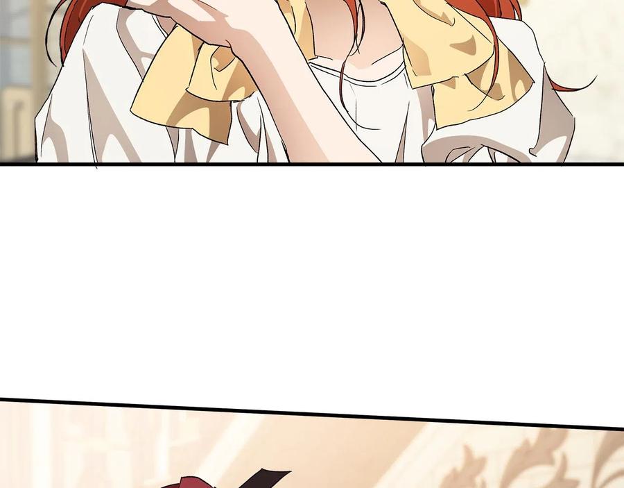 一切都是错觉 第65话 铲除障碍 第28页