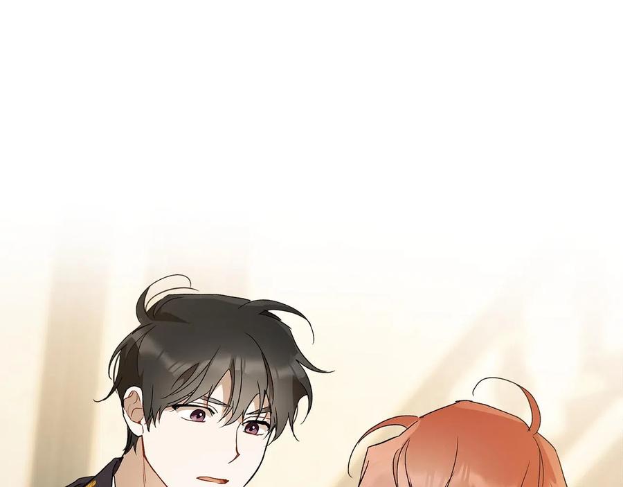 一切都是错觉 第65话 铲除障碍 第96页