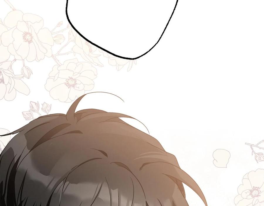 一切都是错觉 第65话 铲除障碍 第132页