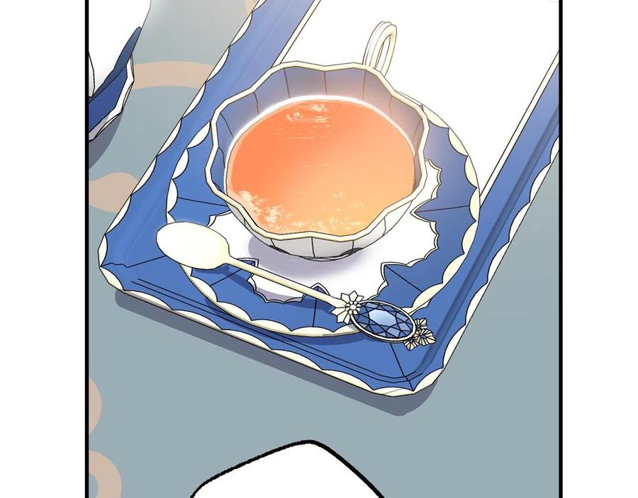 一切都是错觉 第65话 铲除障碍 第58页
