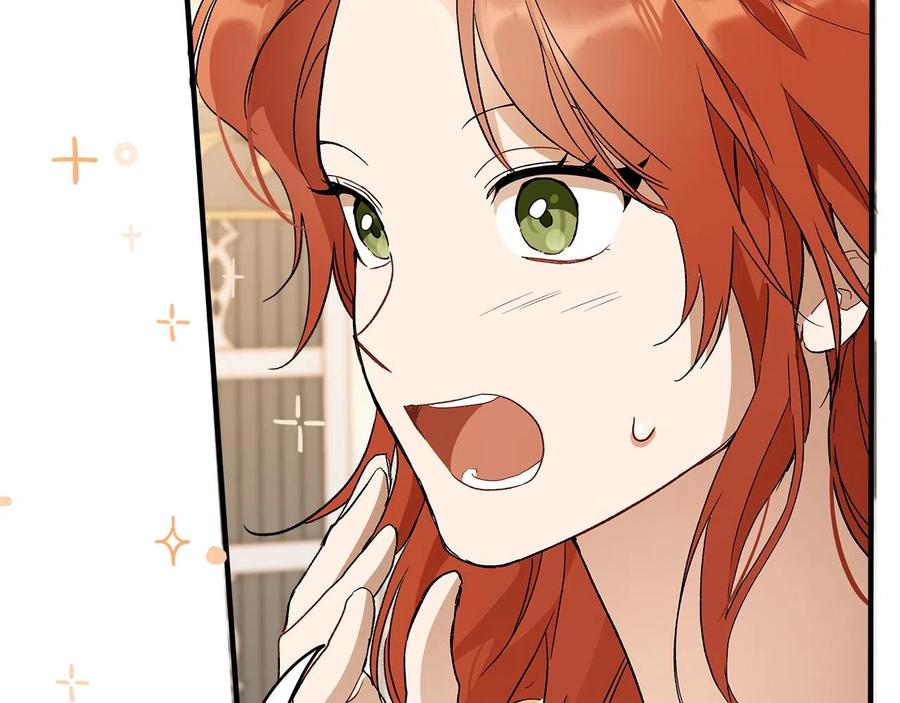 一切都是错觉 第65话 铲除障碍 第14页