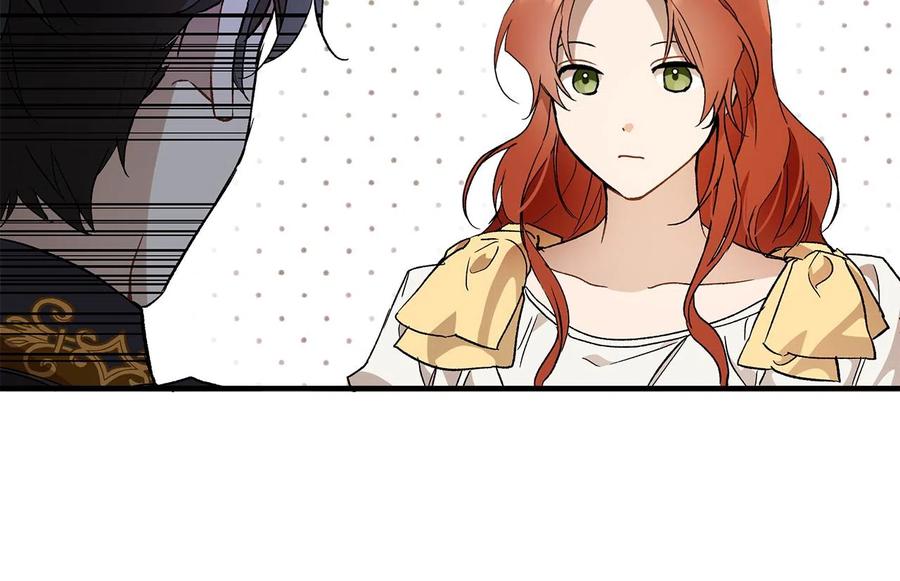 一切都是错觉 第65话 铲除障碍 第78页
