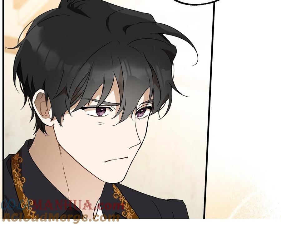 一切都是错觉 第65话 铲除障碍 第61页