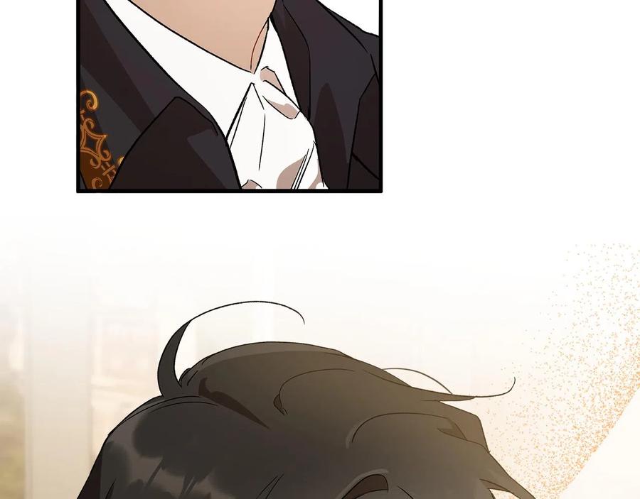 一切都是错觉 第65话 铲除障碍 第87页