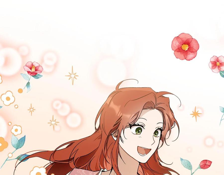 一切都是错觉 第65话 铲除障碍 第18页