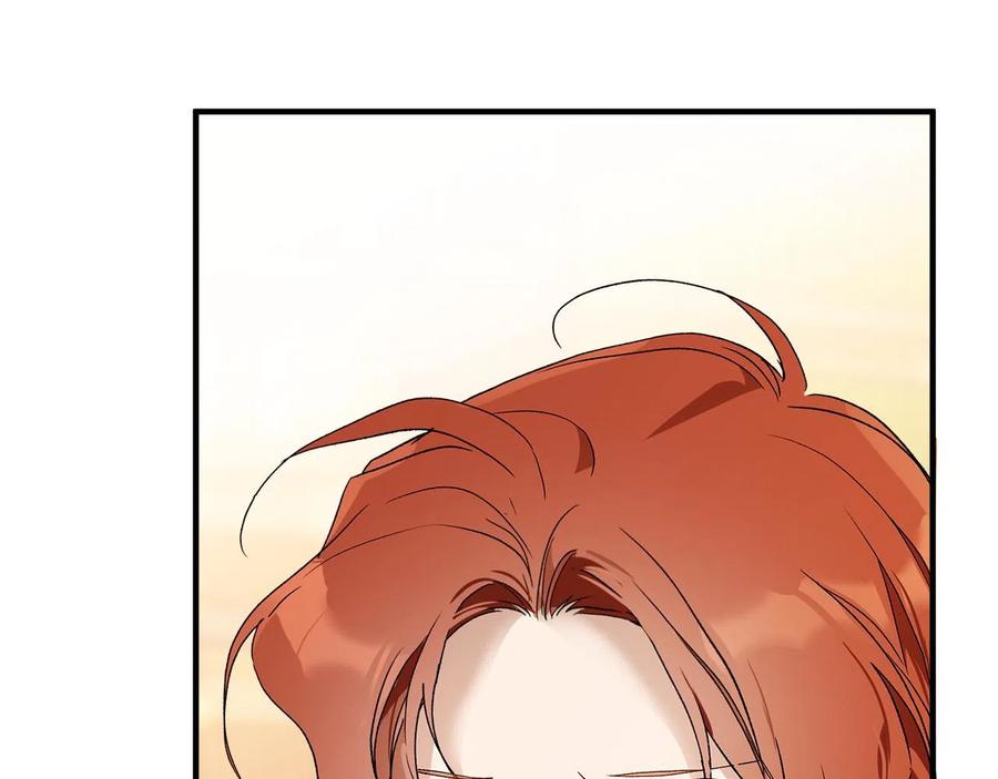 一切都是错觉 第65话 铲除障碍 第124页