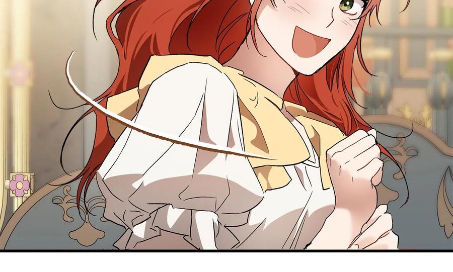 一切都是错觉 第65话 铲除障碍 第108页