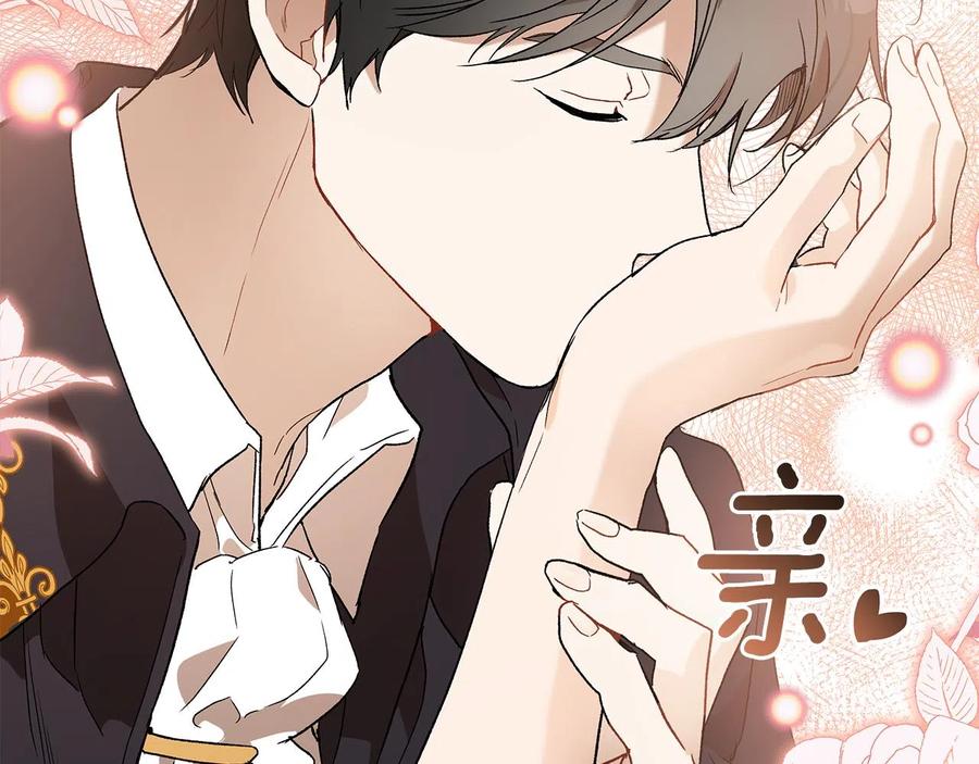 一切都是错觉 第65话 铲除障碍 第102页