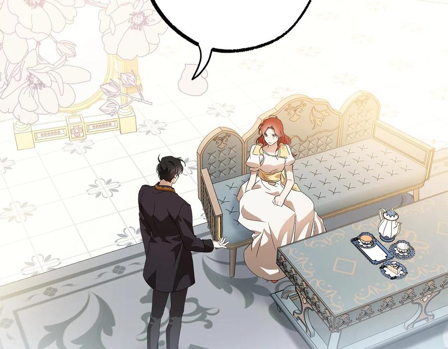一切都是错觉 第65话 铲除障碍 第136页