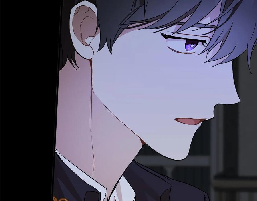 一切都是错觉 第65话 铲除障碍 第75页