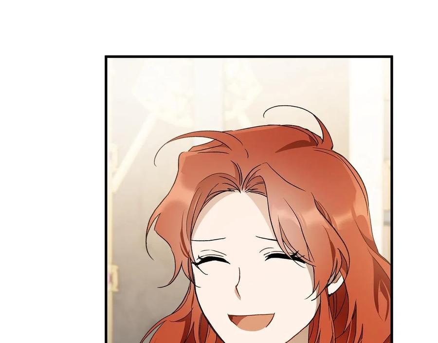 一切都是错觉 第65话 铲除障碍 第51页