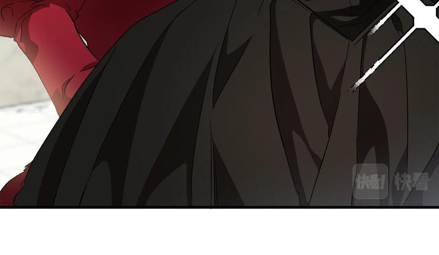 一切都是错觉 第65话 铲除障碍 第12页
