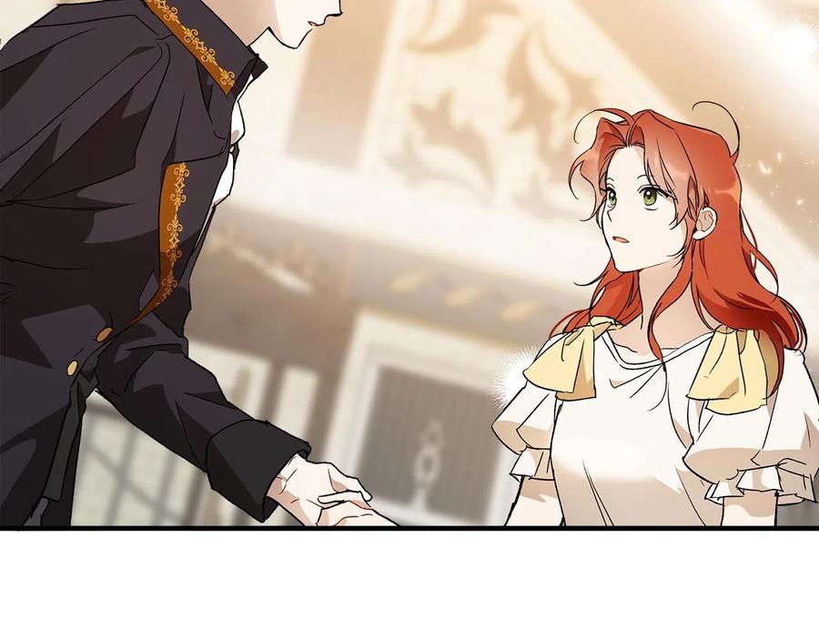 一切都是错觉 第65话 铲除障碍 第100页