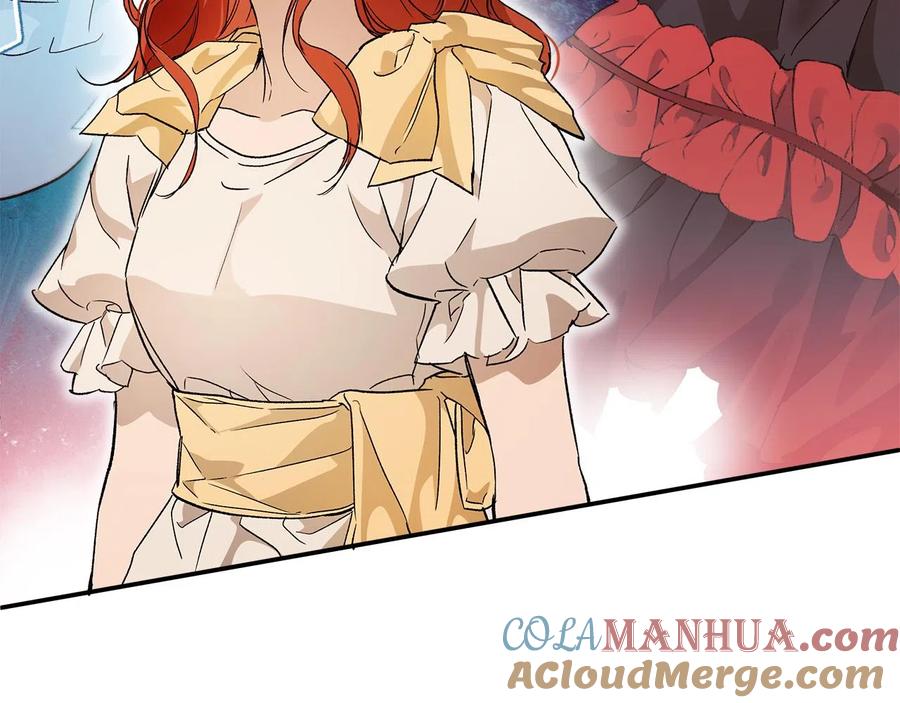 一切都是错觉 第65话 铲除障碍 第9页